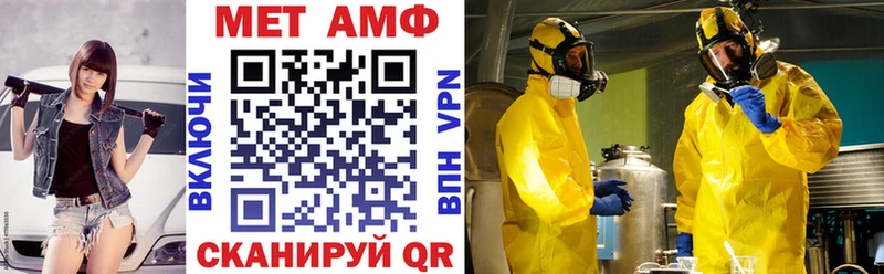 Амфетамин 98%  дарк нет формула  Гдов  где можно купить  