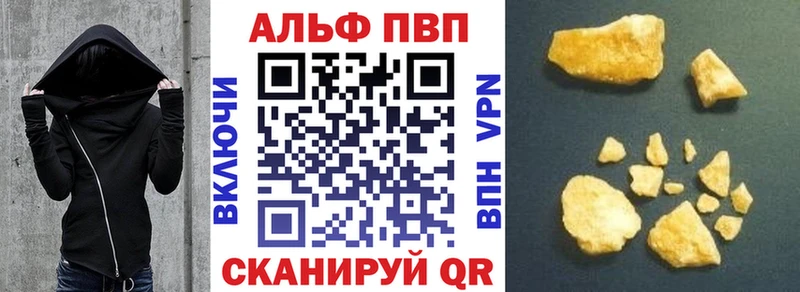 продажа наркотиков  Гдов  Alfa_PVP Crystall 