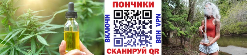 где продают наркотики  Гдов  Cannafood марихуана 