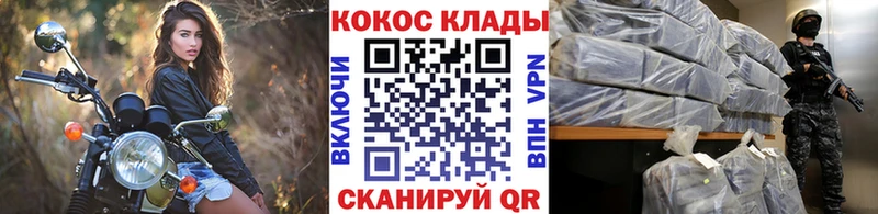 Кокаин 99%  MEGA ТОР  Гдов  закладки 