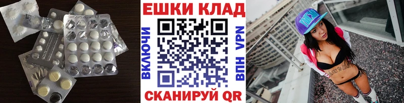 кракен сайт  Гдов  даркнет клад  Экстази 280мг 