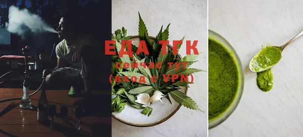 соль курить ск Алексеевка