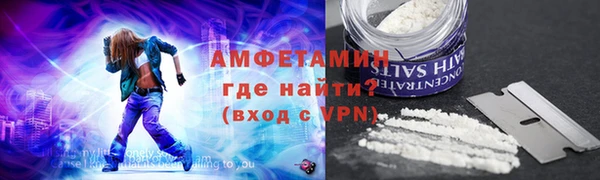 мефедрон мука Алзамай