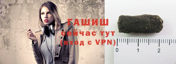 эйфоретик Покровск