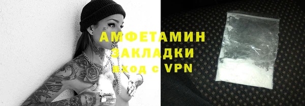 экстази Абаза