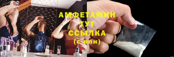 соль курить ск Алексеевка