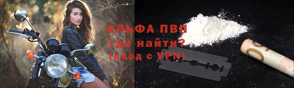 кокаин премиум Покров