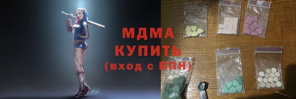 метамфетамин Алексин