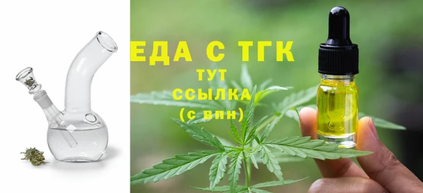 эйфоретик Покровск
