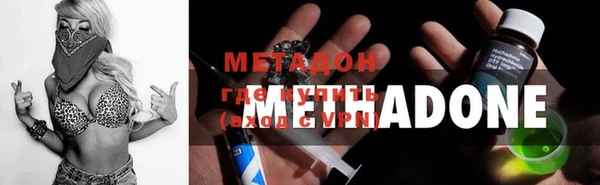 метамфетамин Алексин