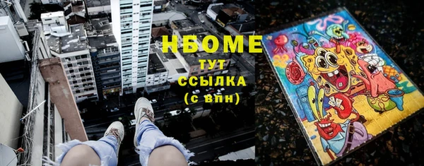 винт Покачи