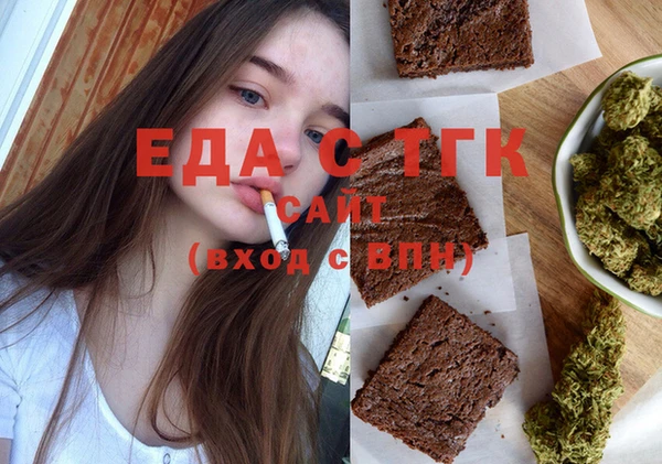 соль курить ск Алексеевка