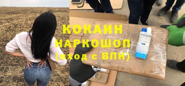 соль курить ск Алексеевка