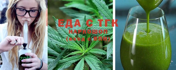соль курить ск Алексеевка
