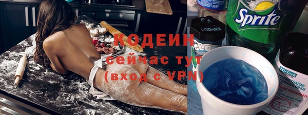 кокаин премиум Покров