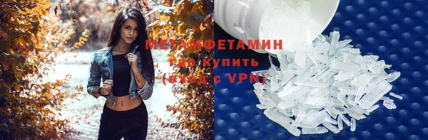 метамфетамин Алексин