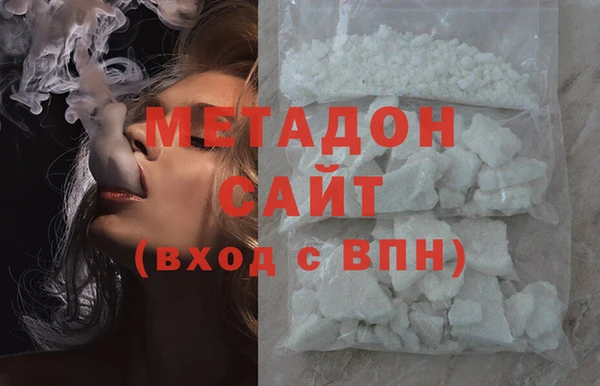 метамфетамин Алексин
