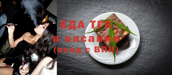 соль курить ск Алексеевка