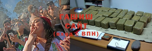 мефедрон мука Алзамай