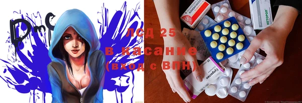 метамфетамин Алексин