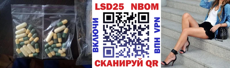 купить закладку  Гдов  Лсд 25 экстази кислота 
