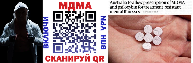 MDMA молли  как найти   Гдов 