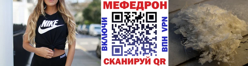 Меф мука  Гдов 