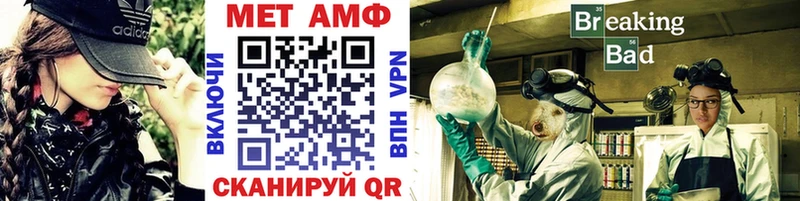 Первитин Methamphetamine Гдов
