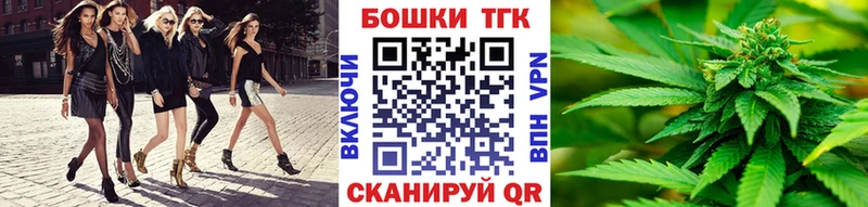 omg ССЫЛКА  закладка  Гдов  Бошки Шишки гибрид 